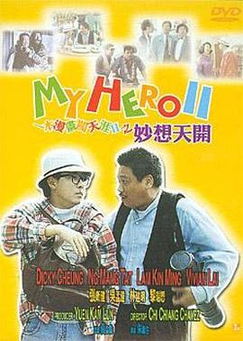 佐佐木明希 番号