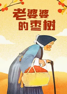 色窝视频