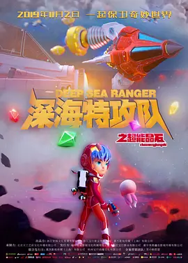 3dnagoonimation在线观看免费