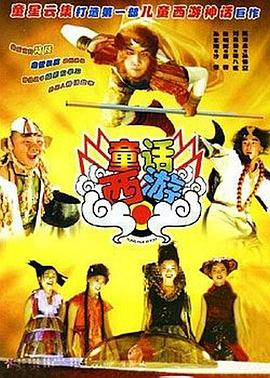 八戒八戒视频在线观看免费5