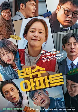 小孩子跟小孩子差差差