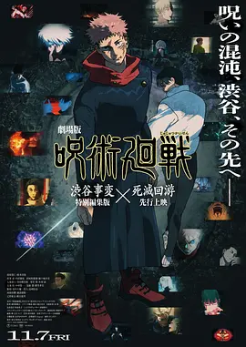 五夜婷婷