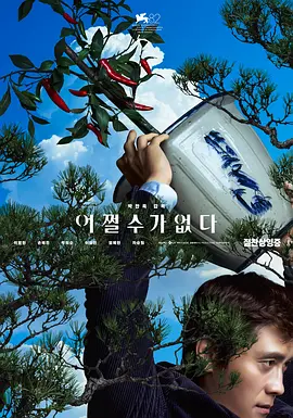 违规的旅馆