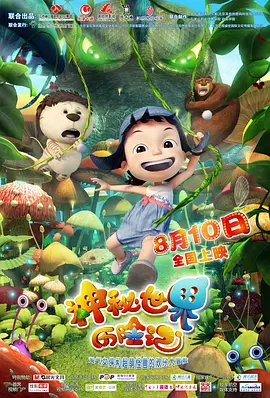 郭烨和母亲赵莺番外