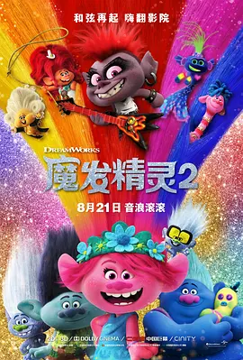 单间