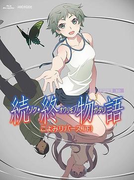 真正的色女