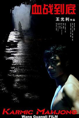 锕锕锕锕锕锕好大污