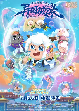 国产午夜一级一片免费播放
