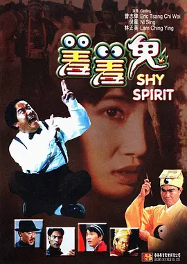邻居少妇爽