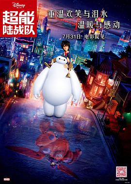 3d漫画《蒙尘仙行录》