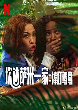 亚洲欧美四级在线播放