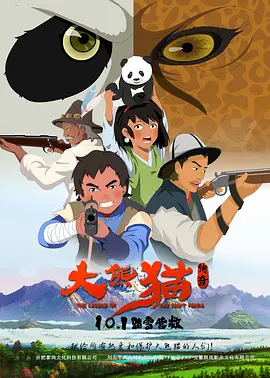 国产不卡人人