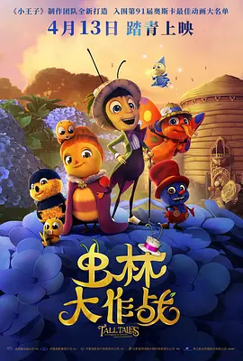 在线播放一级片