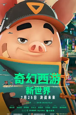 内衣公司女职员