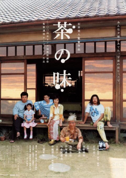 97久久天天综合色天天综合色hd