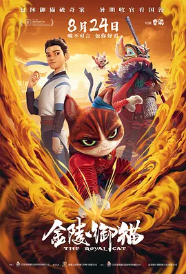 免费任我爽橹视频在线观看