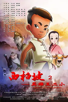 调兵山油价
