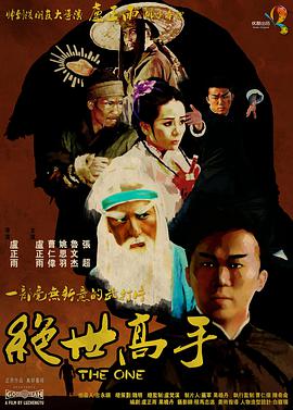 国产2区