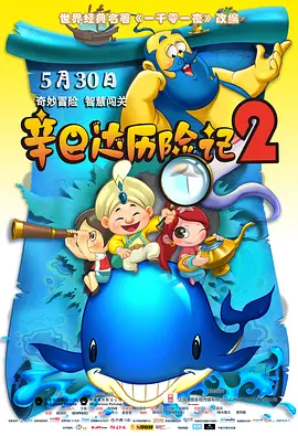 双渗透入亚洲女