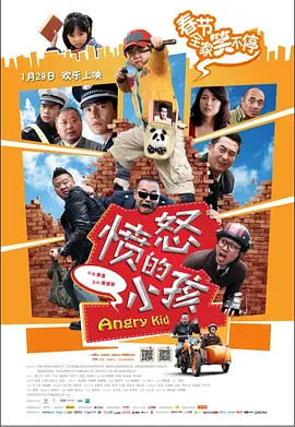 免费a级观看