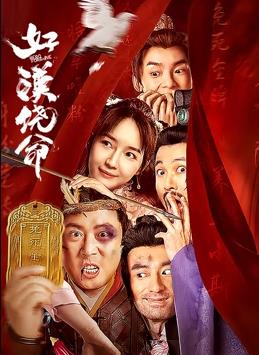 中文字幕第二十页