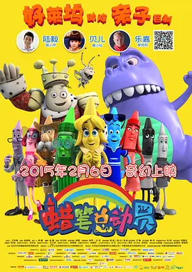 奥特曼玩具视频全集免费观看