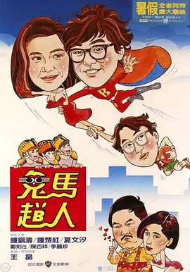 ntr什么含义