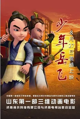 年轻妻子