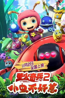 小苹果电影在线观看免费韩国