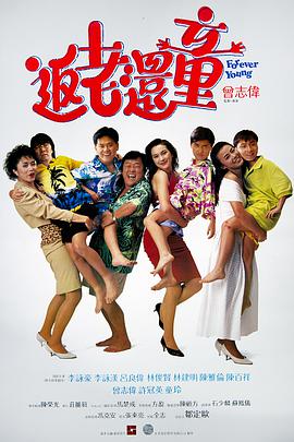 俺也去电影