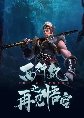 波多野结衣主演电影