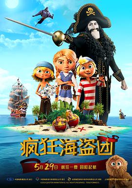九命湿逼