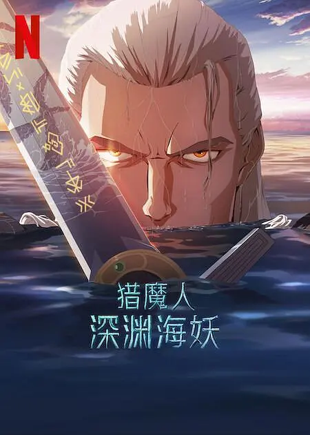 我和爱人