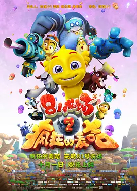 两面神欲望的两张脸