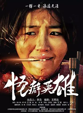 欧美伊香蕉