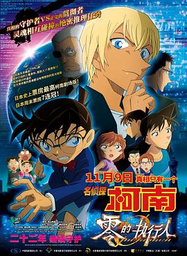 美日韩一区二区