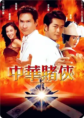 日韩精品久久久久久久电影竹菊