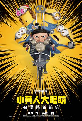 小函姐的秘书