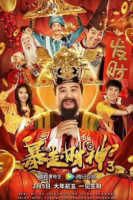 调教高傲