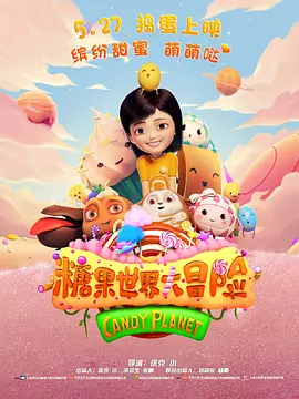 发廊妹的诱惑.