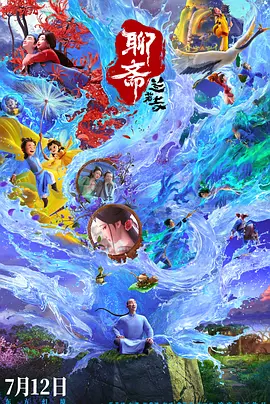 婷婷精品视频