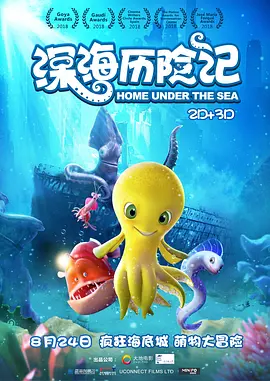 国产日韩欧美高清