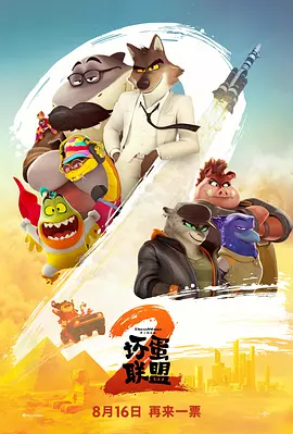 亚洲大片在线观看