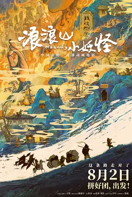 阿里云故障