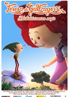 欧美国产精品久久久久久免费