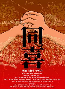 狼人就干网