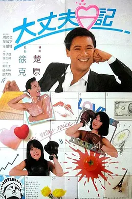 成人高清在线观看