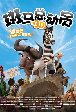 公共之女