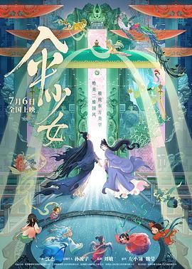 日本 奴役 捆绑 受虐狂xxxx