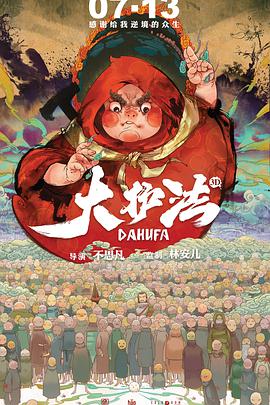 久久国产主播精品